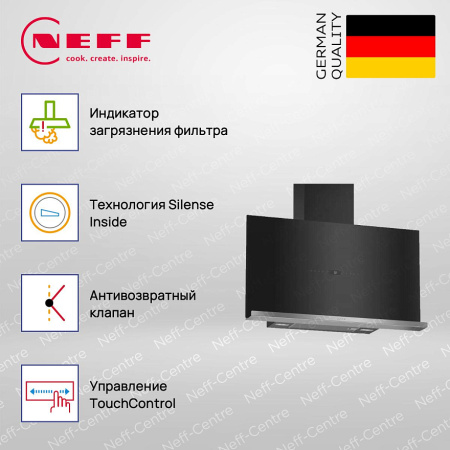 Настенная вытяжка Neff D95FRW1S2 - купить онлайн, цена 135 520 ₽, стоимость доставки по МСК и РФ от 300 рублей, заказать сейчас! Настенная вытяжка Neff D95FRW1S2 купить за 135 520 ₽ в Москве с доставкой по РФ