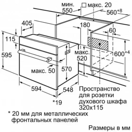 Встраиваемый духовой шкаф BOSCH HBF534EH1T купить за 102&nbsp;600.60 ₽ в Москве с доставкой по РФ