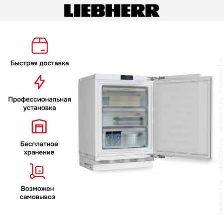 Встраиваемый морозильник Liebherr SUFc 3703 купить за 120&nbsp;000.11 ₽ в Москве с доставкой по РФ