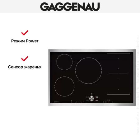 Варочная панель Gaggenau CI 283-111 купить за 129&nbsp;999 ₽ в Москве с доставкой по РФ