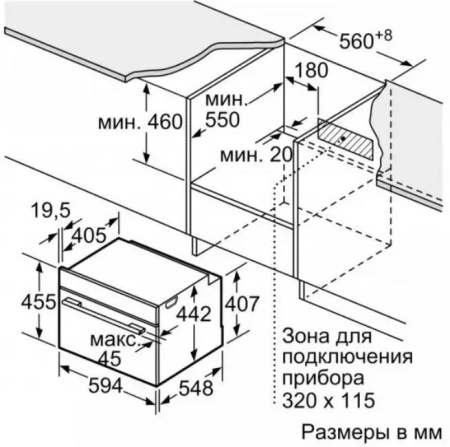 Компактный встраиваемый духовой шкаф-пароварка BOSCH CSG656RS7 купить за 398&nbsp;985.30 ₽ в Москве с доставкой по РФ