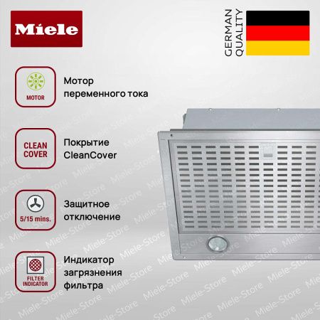 Встраиваемая вытяжка Miele DA 2558 купить за 120&nbsp;000 ₽ в Москве с доставкой по РФ