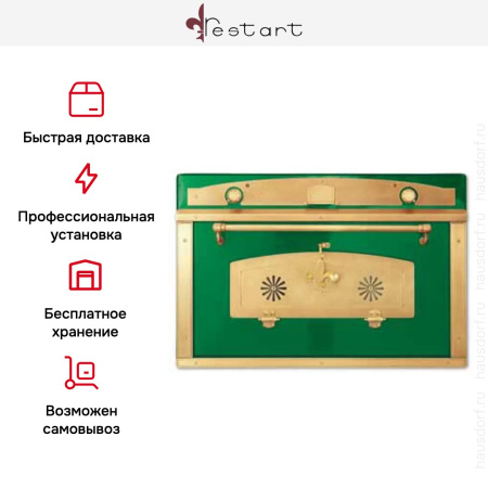 Духовой шкаф Restart ELF090 Green купить за 299&nbsp;999 ₽ в Москве с доставкой по РФ