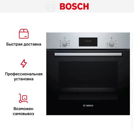 Духовой шкаф Bosch HBF133BR0 купить за 88&nbsp;750.70 ₽ в Москве с доставкой по РФ