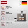 Кофемашина Miele CM 7550 BRWS CoffeePassion купить за 376&nbsp;800 ₽ в Москве с доставкой по РФ