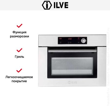 Духовой шкаф Ilve 645SL-ZV купить за 299&nbsp;999 ₽ в Москве с доставкой по РФ