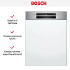 Встраиваемая посудомоечная машина Bosch SMI4IMS60T купить за 81&nbsp;600.38 ₽ в Москве с доставкой по РФ