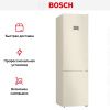 Холодильник с нижней морозильной камерой BOSCH KGN39AK32R купить за 181&nbsp;500.39 ₽ в Москве с доставкой по РФ