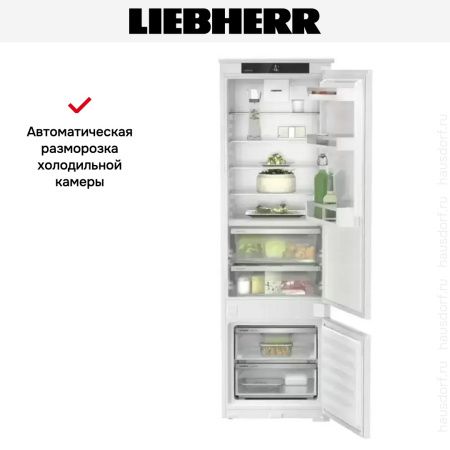 Встраиваемый холодильник Liebherr ICBSd 5122 Plus - купить онлайн, цена 165 000.20 ₽, стоимость доставки по МСК и РФ от 300 рублей, заказать сейчас! Встраиваемый холодильник Liebherr ICBSd 5122 Plus купить за 165 000.20 ₽ в Москве с доставкой по РФ