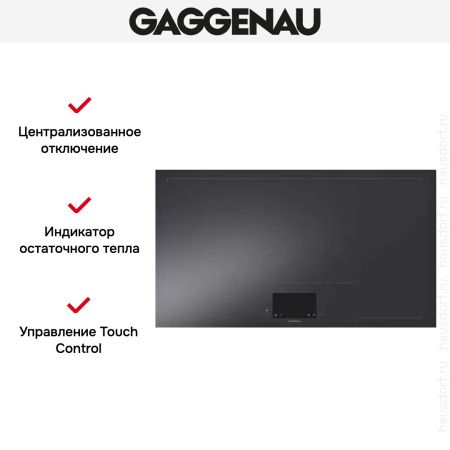 Варочная панель Gaggenau CX 492-100 купить за 129&nbsp;999 ₽ в Москве с доставкой по РФ