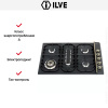 Варочная панель Ilve H 38-PCNV/MX купить за 129&nbsp;999 ₽ в Москве с доставкой по РФ