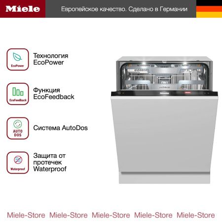 Встраиваемая посудомоечная машина Miele G 7970 SCVi купить за 544&nbsp;800 ₽ в Москве с доставкой по РФ
