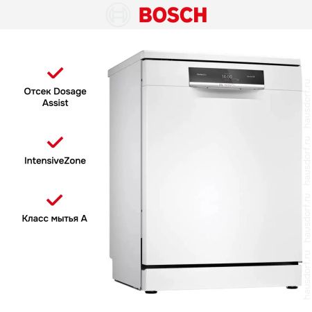 Посудомоечная машина Bosch SMS8ZDW86Q купить за 131&nbsp;420.32 ₽ в Москве с доставкой по РФ