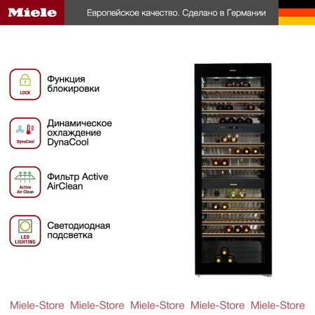 Винный холодильник Miele KWT 6833 SG - купить онлайн, цена 748 800 ₽, стоимость доставки по МСК и РФ от 300 рублей, заказать сейчас! Винный холодильник Miele KWT 6833 SG купить за 748 800 ₽ в Москве с доставкой по РФ