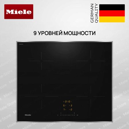 Индукционная варочная панель Miele KM 7361 FR - купить онлайн, цена 110 500 ₽, стоимость доставки по МСК и РФ от 300 рублей, заказать сейчас! Индукционная варочная панель Miele KM 7361 FR купить за 110 500 ₽ в Москве с доставкой по РФ