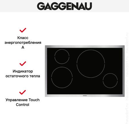 Варочная панель Gaggenau VI 481-110 купить за 129&nbsp;999 ₽ в Москве с доставкой по РФ