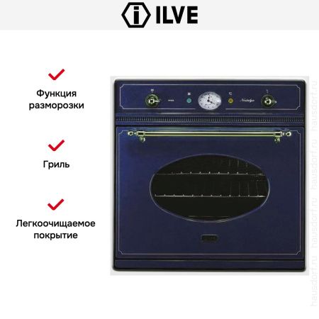Духовой шкаф Ilve 600-NMP Blue - купить онлайн, цена 299 999 ₽, стоимость доставки по МСК и РФ от 300 рублей, заказать сейчас! Духовой шкаф Ilve 600-NMP Blue купить за 299 999 ₽ в Москве с доставкой по РФ