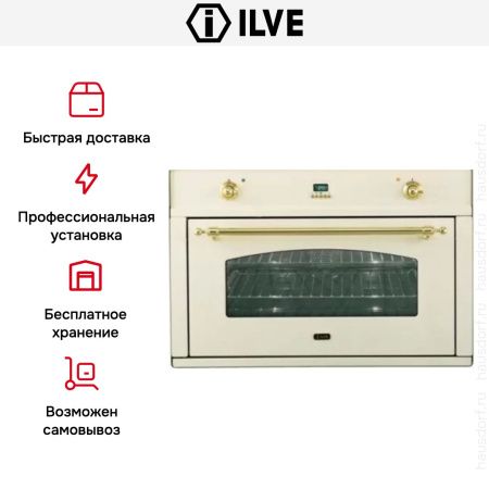 Духовой шкаф Ilve 900-CMP Ant/C - купить онлайн, цена 299 999 ₽, стоимость доставки по МСК и РФ от 300 рублей, заказать сейчас! Духовой шкаф Ilve 900-CMP Ant/C купить за 299 999 ₽ в Москве с доставкой по РФ