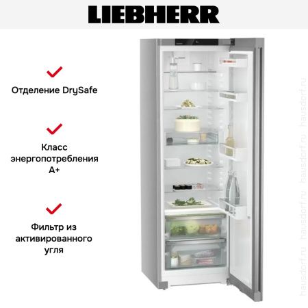 Холодильник Liebherr RBsfe 5220 - купить онлайн, цена 221 690.23 ₽, стоимость доставки по МСК и РФ от 300 рублей, заказать сейчас! Холодильник Liebherr RBsfe 5220 купить за 221 690.23 ₽ в Москве с доставкой по РФ