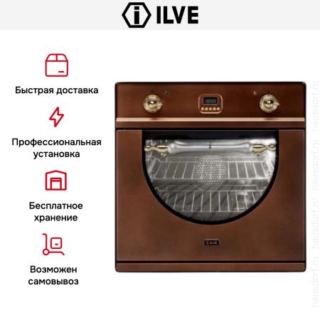 Духовой шкаф Ilve 600-AMP Ant/C купить за 299&nbsp;999 ₽ в Москве с доставкой по РФ