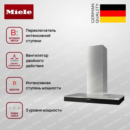 Вытяжка Miele DA 6698 W CLST купить за 330&nbsp;000 ₽ в Москве с доставкой по РФ