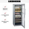 Винный шкаф Liebherr WTpes 5972 купить за 516&nbsp;120.70 ₽ в Москве с доставкой по РФ