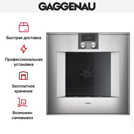 Духовой шкаф Gaggenau BO470112 купить за 299&nbsp;999 ₽ в Москве с доставкой по РФ