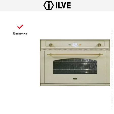 Духовой шкаф Ilve 900-NVG WH купить за 299&nbsp;999 ₽ в Москве с доставкой по РФ