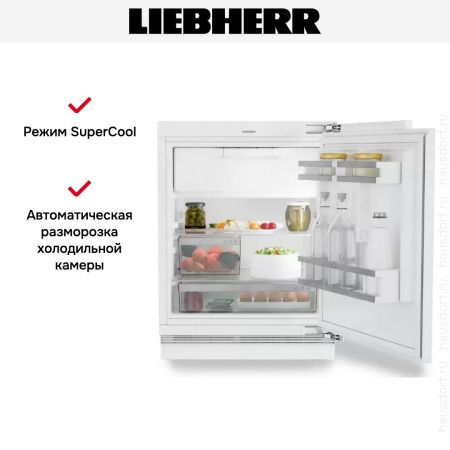 Встраиваемый холодильник Liebherr URd 3601 купить за 110&nbsp;000.34 ₽ в Москве с доставкой по РФ