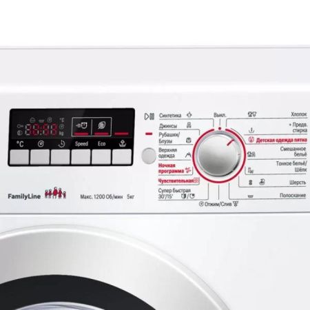 Стиральная машина Bosch WLG 2426 FOE купить за 50&nbsp;990 ₽ в Москве с доставкой по РФ