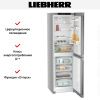 Холодильник Liebherr CNsfd 5704 - купить онлайн, цена 108 180.36 ₽, стоимость доставки по МСК и РФ от 300 рублей, заказать сейчас! Холодильник Liebherr CNsfd 5704 купить за 108 180.36 ₽ в Москве с доставкой по РФ