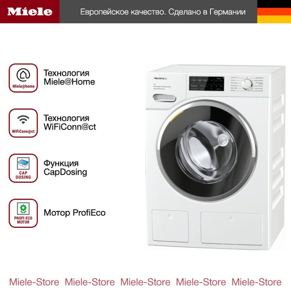 Стиральная машина Miele WWH 860 WPS - купить за 313&nbsp;400 ₽ в Москве с доставкой по РФ