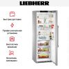 Холодильник Liebherr KBies 4370 купить за 371&nbsp;690.12 ₽ в Москве с доставкой по РФ