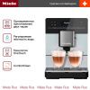 Кофемашина Miele CM 5510 ALSM купить за 123&nbsp;500 ₽ в Москве с доставкой по РФ
