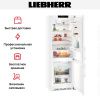 Холодильник Liebherr CN 5735 купить за 151&nbsp;750.13 ₽ в Москве с доставкой по РФ