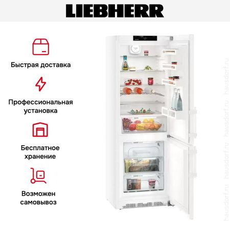 Холодильник Liebherr CN 5735 купить за 151&nbsp;750.13 ₽ в Москве с доставкой по РФ