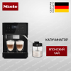 Кофемашина Miele CM 6560 OBPF купить за 162&nbsp;400 ₽ в Москве с доставкой по РФ