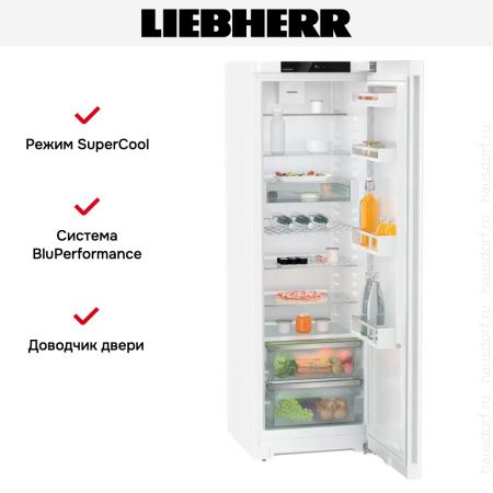 Холодильник Liebherr Re 5220 купить за 125&nbsp;580.47 ₽ в Москве с доставкой по РФ