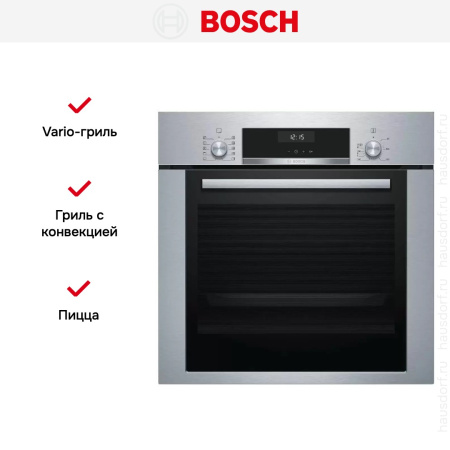 Духовой шкаф Bosch HBJ354AS0Q - купить онлайн, цена 299 999 ₽, стоимость доставки по МСК и РФ от 300 рублей, заказать сейчас! Духовой шкаф Bosch HBJ354AS0Q купить за 299 999 ₽ в Москве с доставкой по РФ