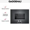 Духовой шкаф-пароварка Gaggenau BS 474-100 купить за 299&nbsp;999 ₽ в Москве с доставкой по РФ