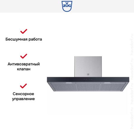 Вытяжка V-ZUG AiroClearWall V6000 AW6T9QTLG купить за 502&nbsp;990.90 ₽ в Москве с доставкой по РФ