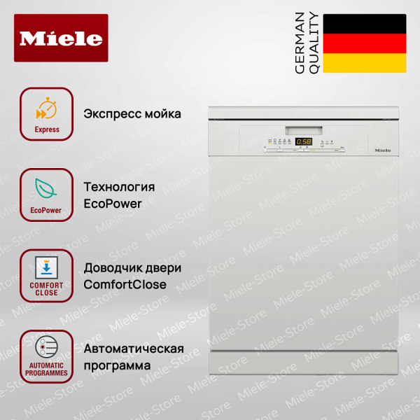 Посудомоечная машина Miele G 5000 U Active - купить за 90&nbsp;700 ₽ в Москве с доставкой по РФ