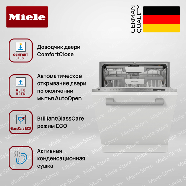 Встраиваемая посудомоечная машина Miele G 7260 SCVi - купить за 191&nbsp;400 ₽ в Москве с доставкой по РФ