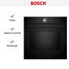 Духовой шкаф Bosch HMG976RB1S купить за 277&nbsp;500.22 ₽ в Москве с доставкой по РФ