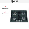 Варочная панель Ilve H60CV Matt купить за 129&nbsp;999 ₽ в Москве с доставкой по РФ