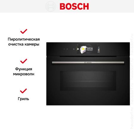 Духовой шкаф Bosch CMG778NB1 - купить онлайн, цена 331 940.20 ₽, стоимость доставки по МСК и РФ от 300 рублей, заказать сейчас! Духовой шкаф Bosch CMG778NB1 купить за 331 940.20 ₽ в Москве с доставкой по РФ