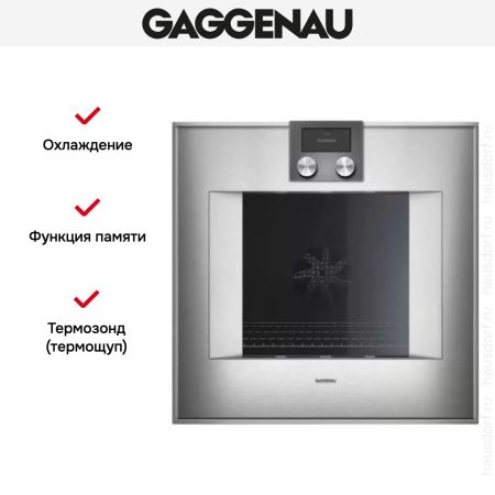 Духовой шкаф Gaggenau BO 471-111 купить за 299&nbsp;999 ₽ в Москве с доставкой по РФ