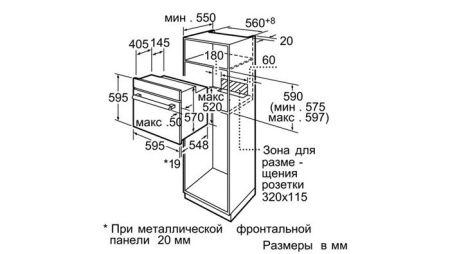 Духовой шкаф Siemens HB 33GB541R купить за 29&nbsp;390 ₽ в Москве с доставкой по РФ