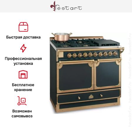 Варочный центр Restart ELG049i купить за 355&nbsp;555 ₽ в Москве с доставкой по РФ