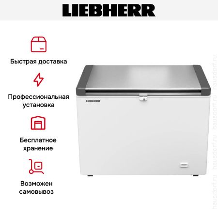 Морозильный ларь Liebherr EFL 3056 купить за 77&nbsp;550.44 ₽ в Москве с доставкой по РФ